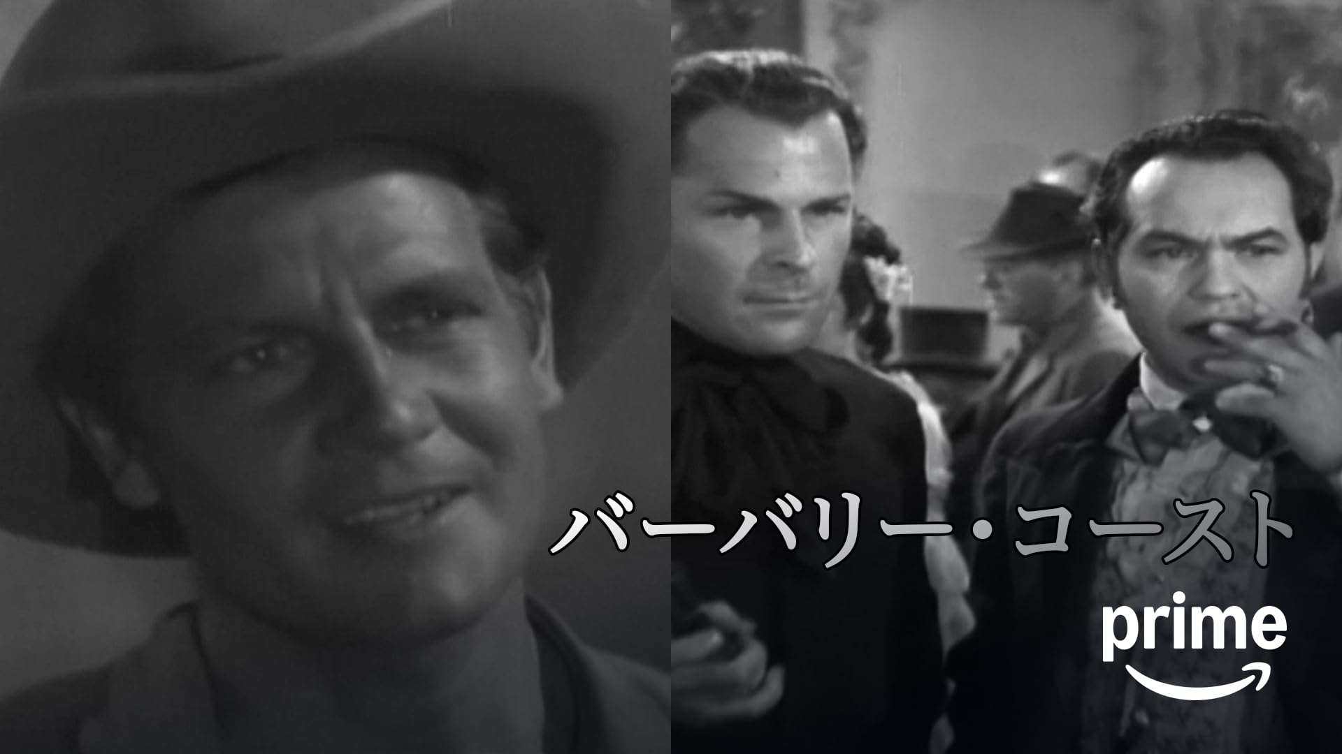 ★映画チラシ【腰抜け二挺拳銃】日比谷映画劇場 腰抜け二挺拳銃 - 映画情報・レビュー・評価・あらすじ・動画